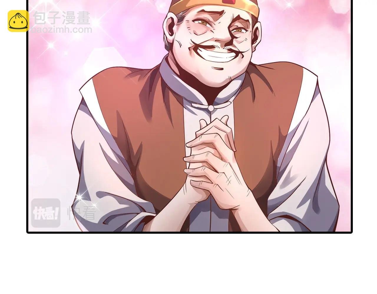 第4话 千年灵芝