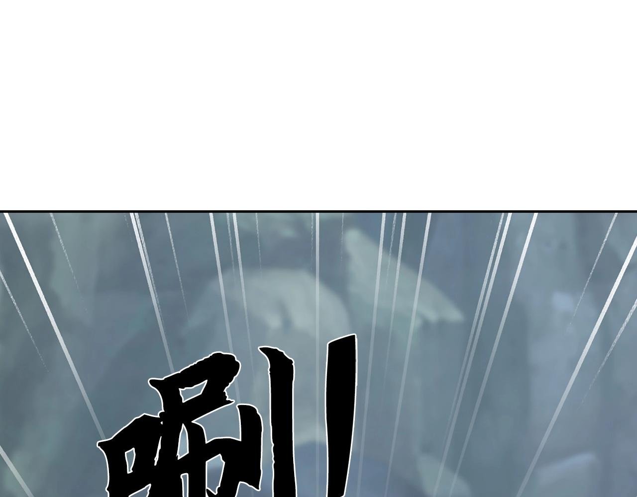 第40话 墓穴入口