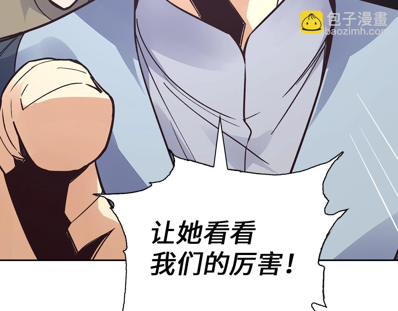 第40话 墓穴入口