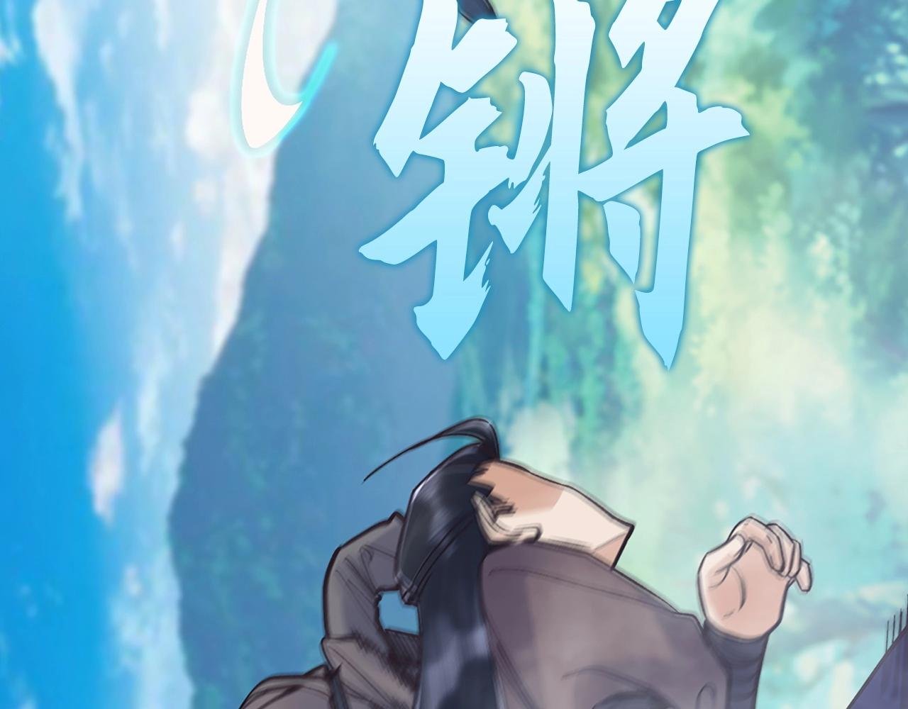 第40话 墓穴入口