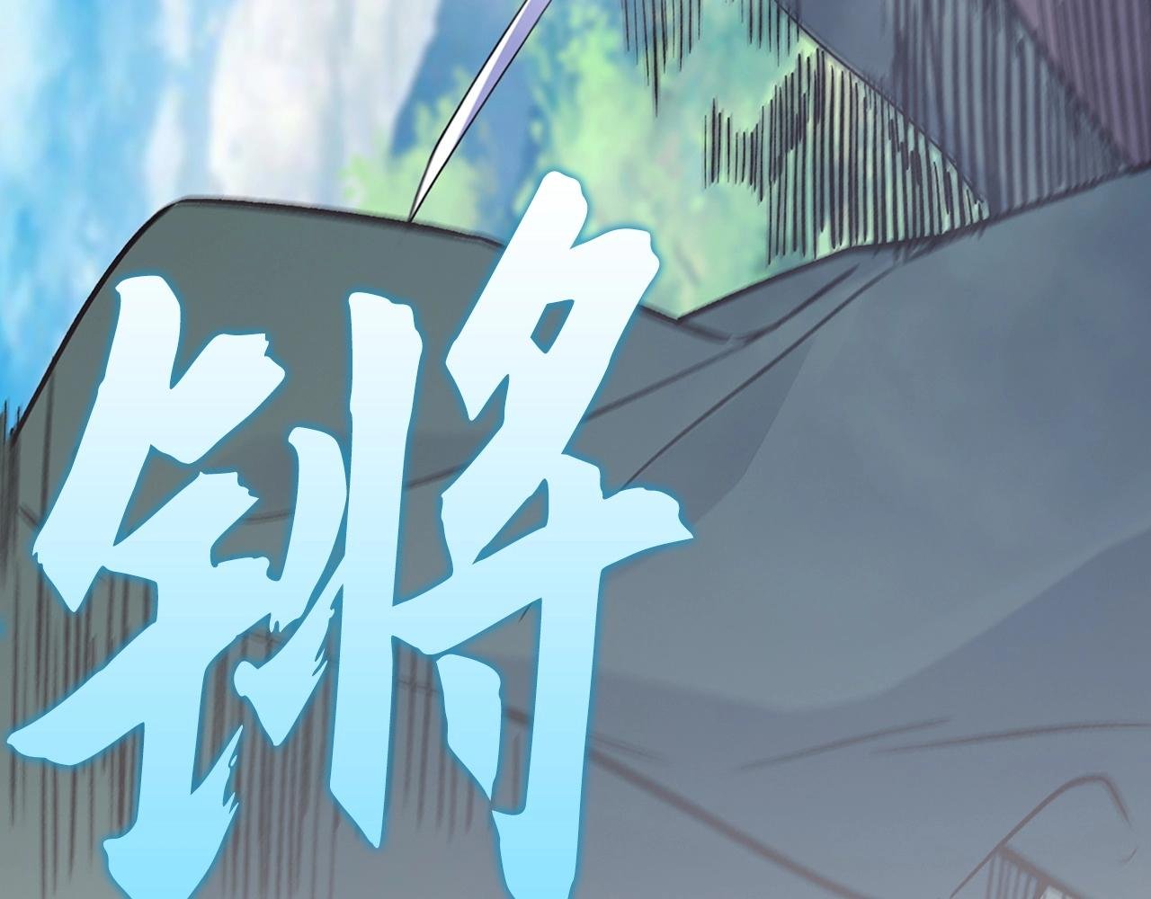 第40话 墓穴入口