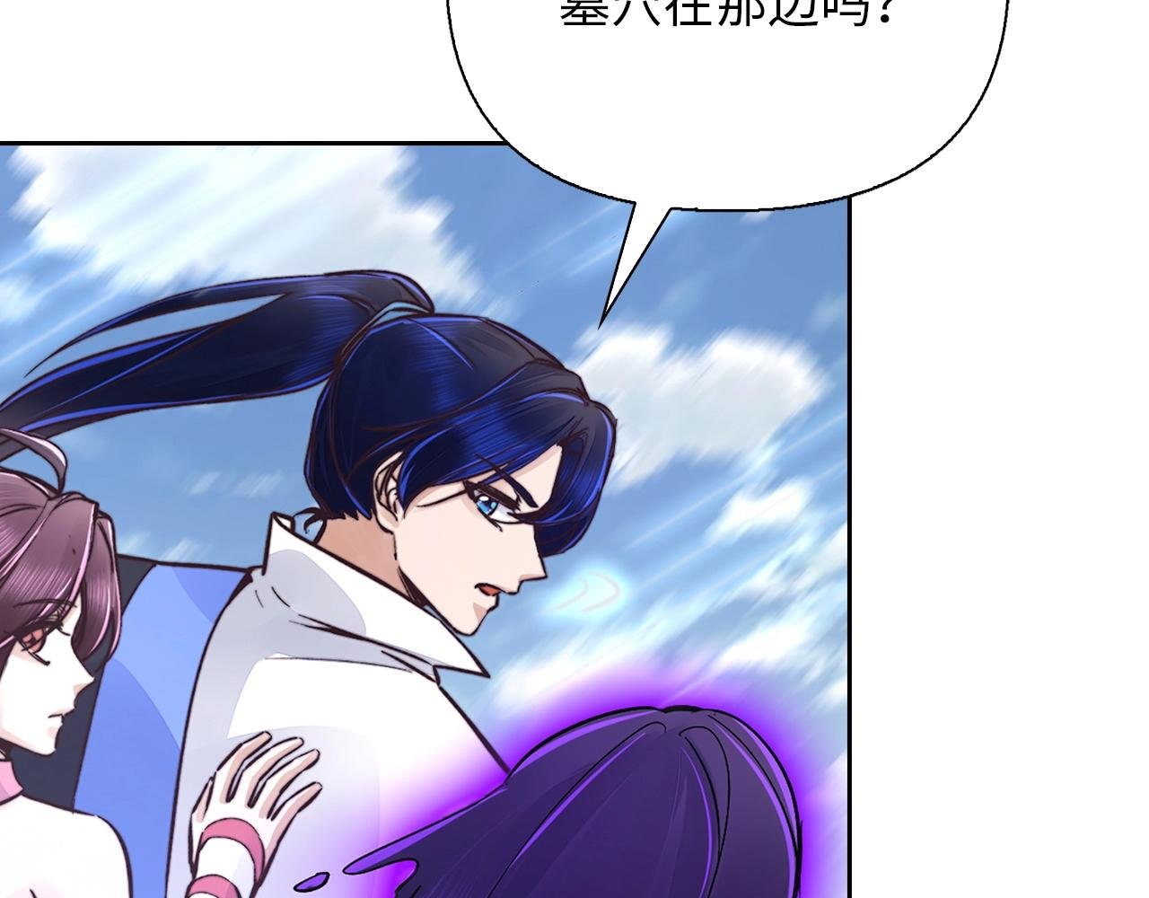 第40话 墓穴入口