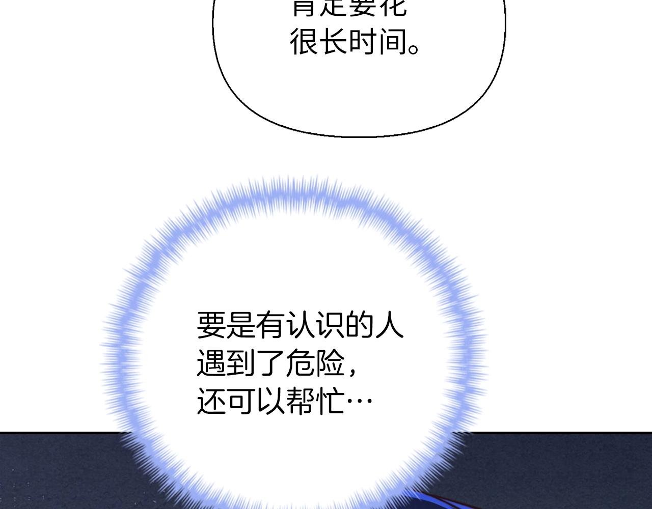 第40话 墓穴入口