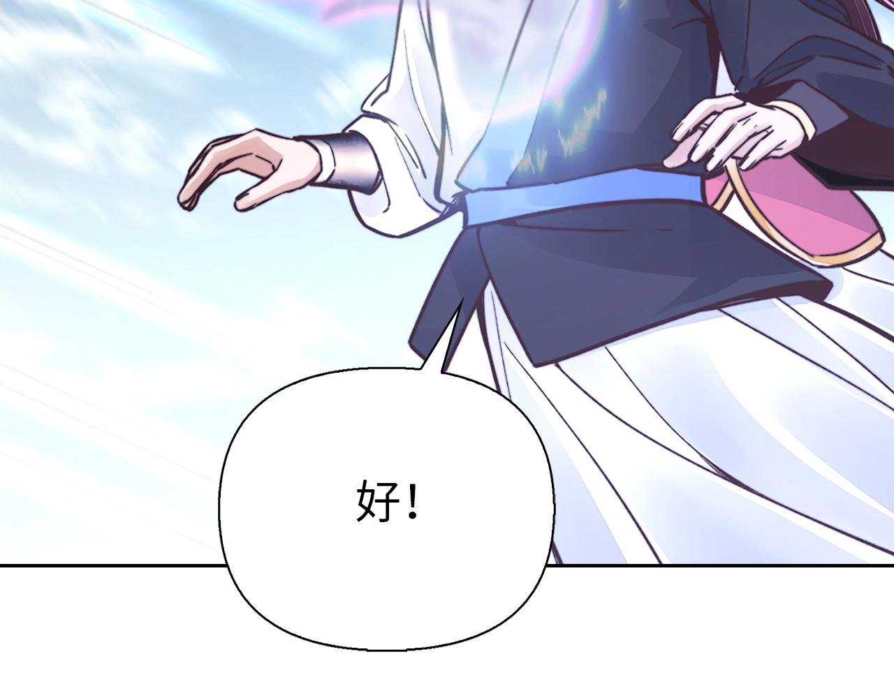 第40话 墓穴入口