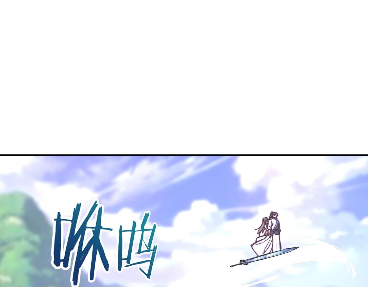 第40话 墓穴入口