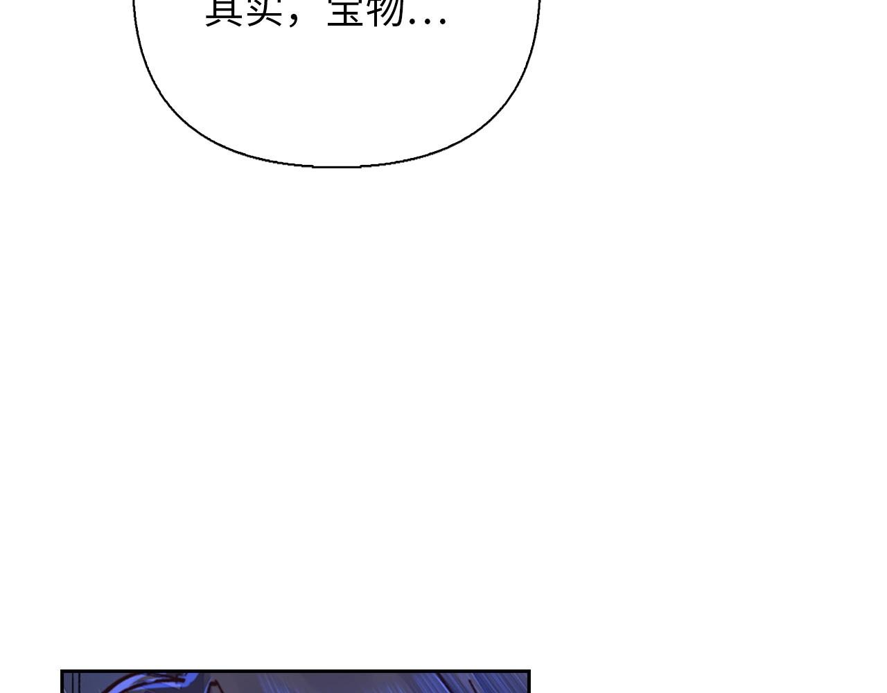 第41话 夺舍