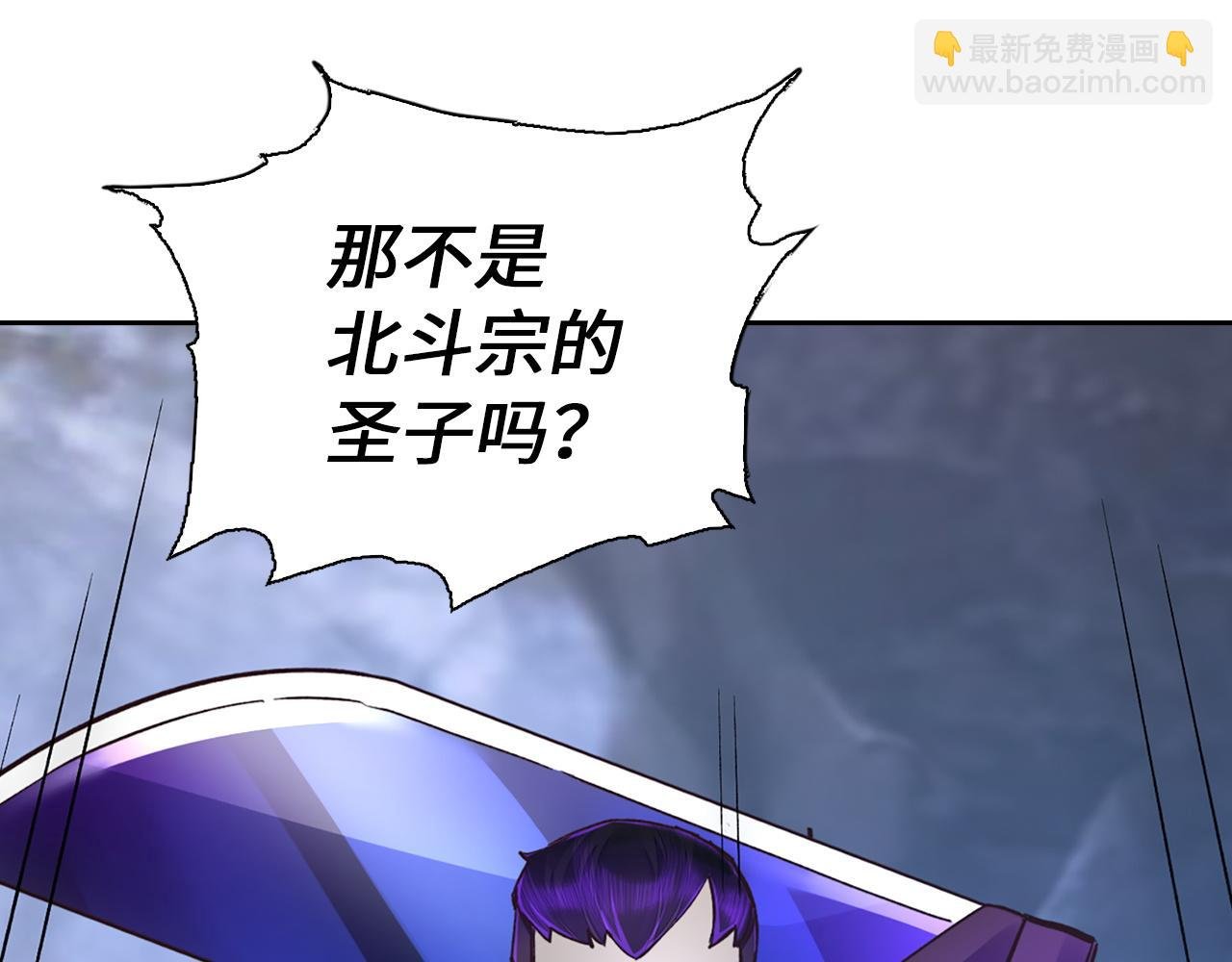 第41话 夺舍
