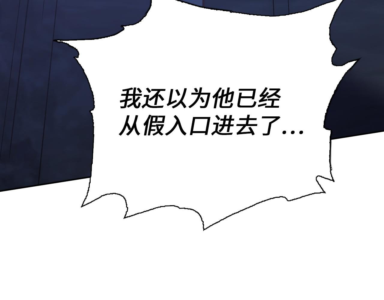 第41话 夺舍