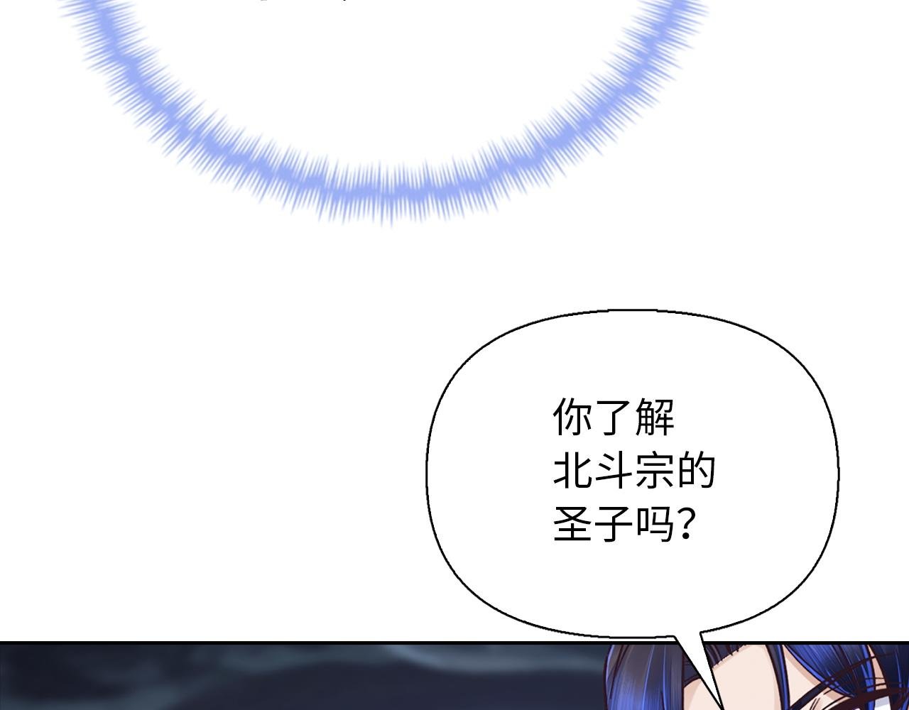 第41话 夺舍