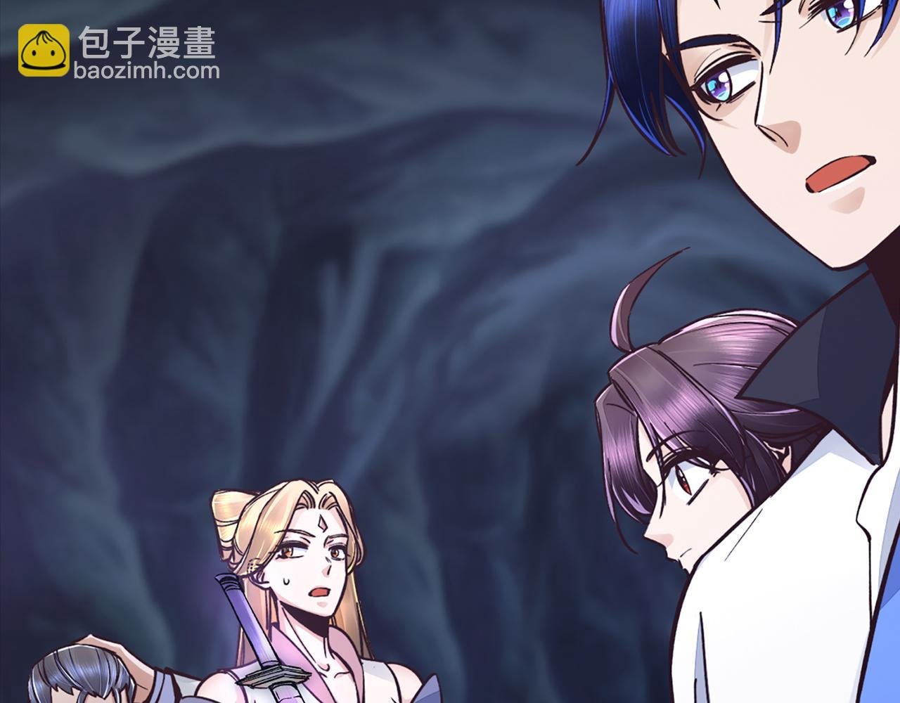 第41话 夺舍