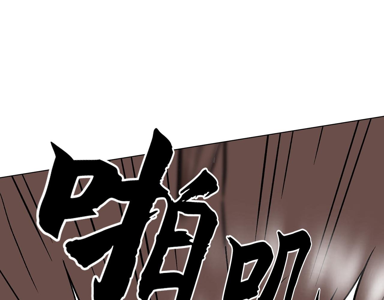 第42话 极乐老人