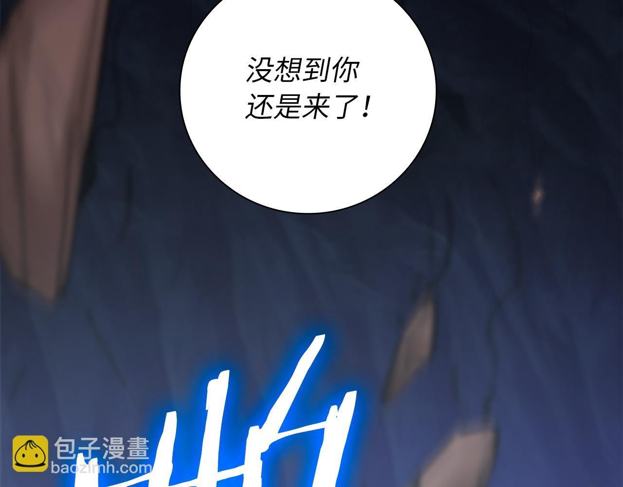 第42话 极乐老人