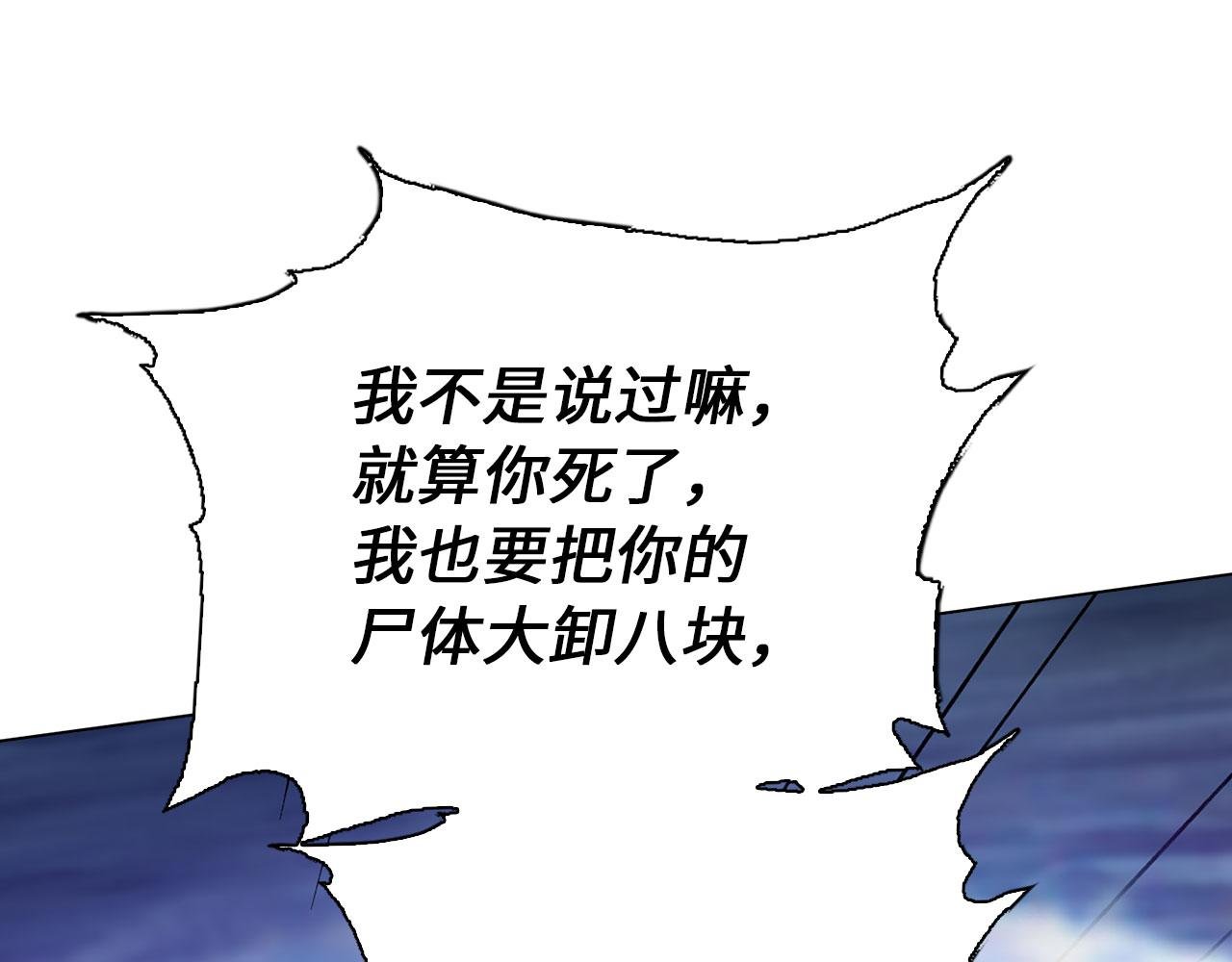 第42话 极乐老人