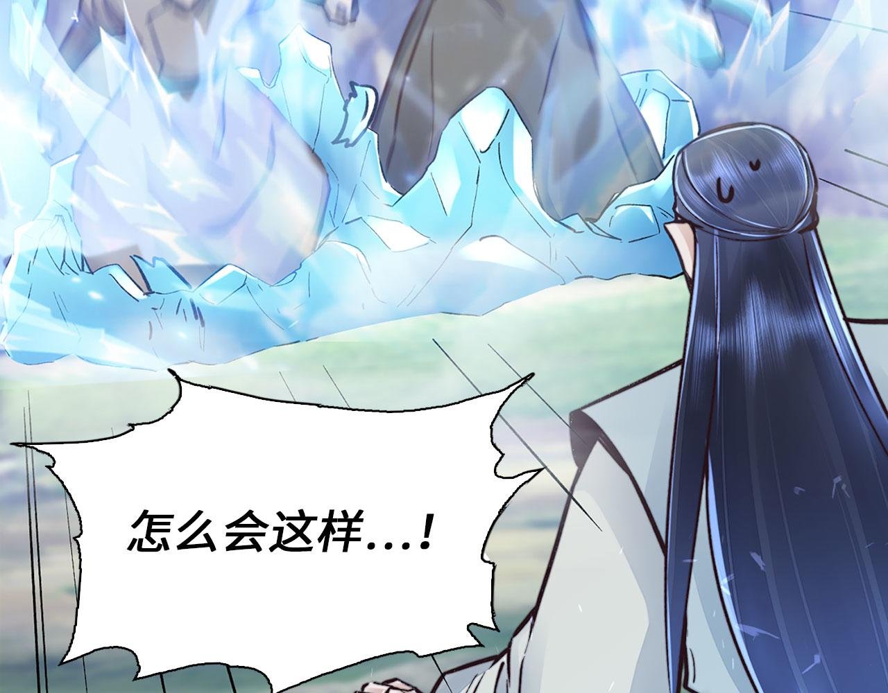 第43话 对决