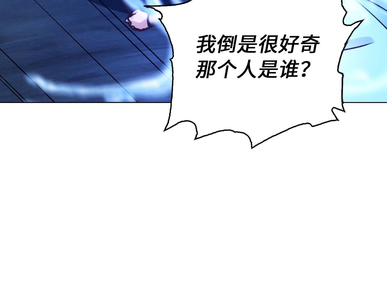 第43话 对决