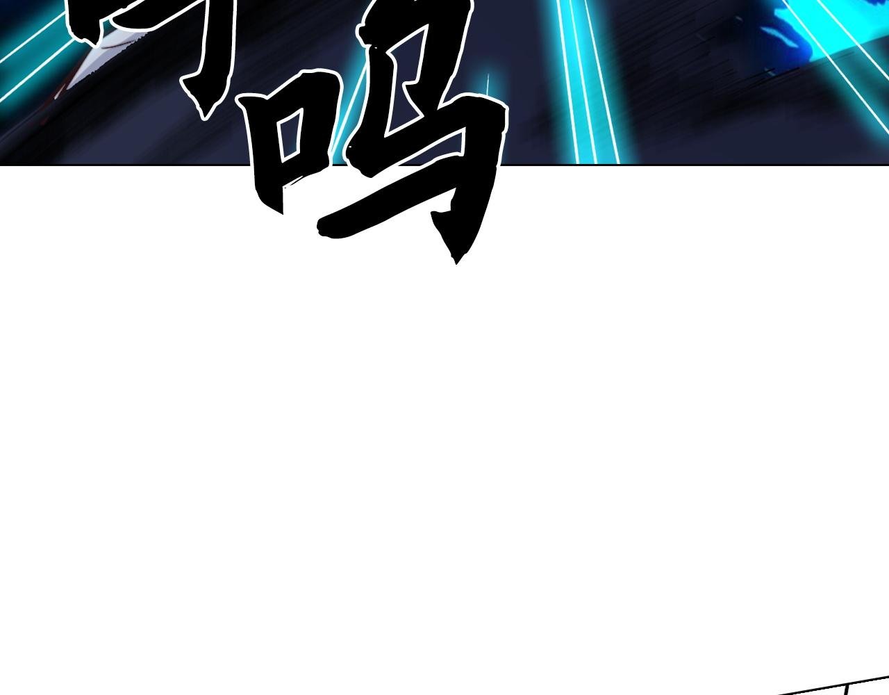 第44话 精神世界