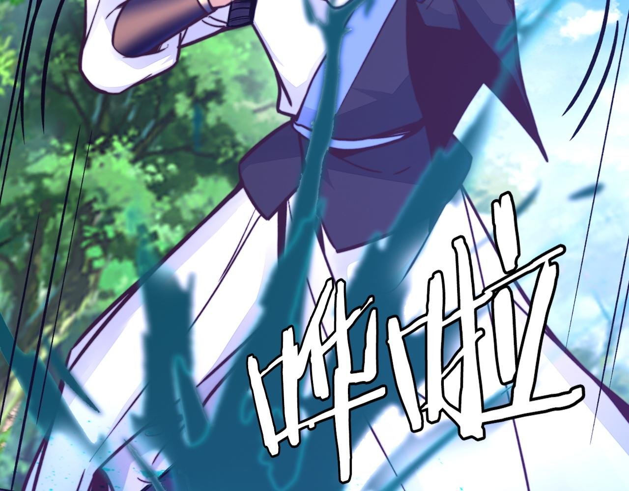 第44话 精神世界