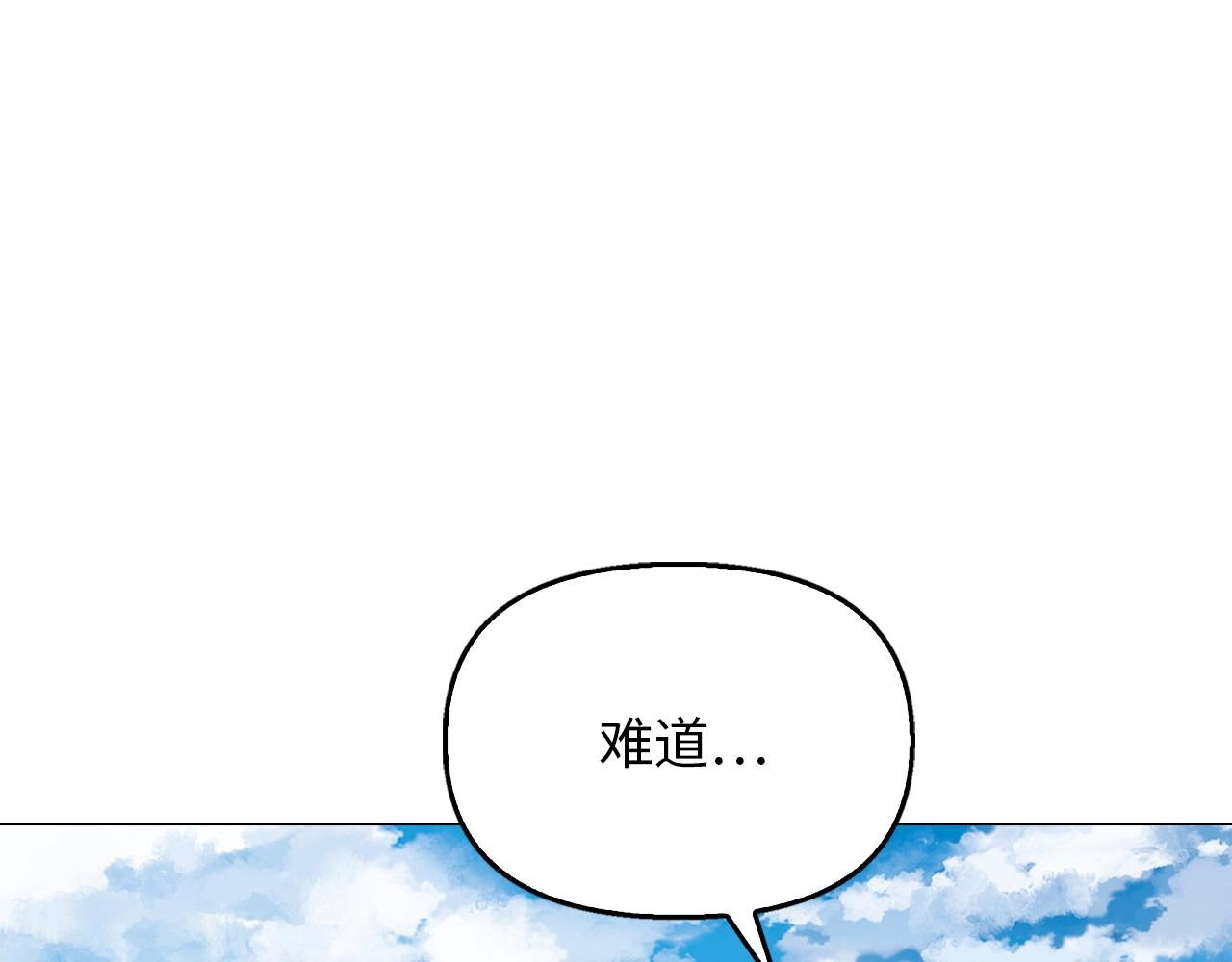 第45话 升级