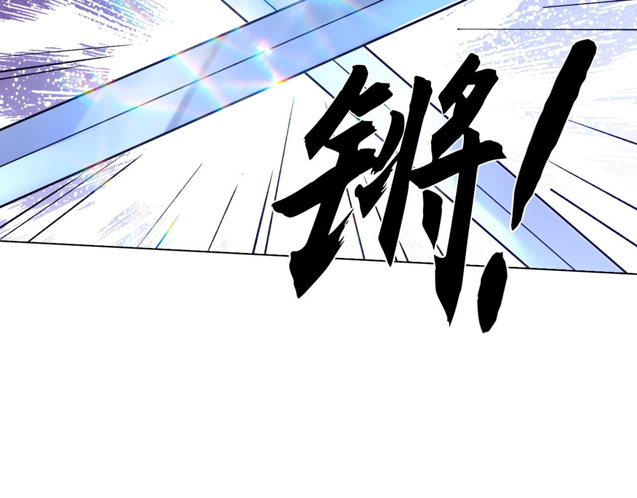 第45话 升级
