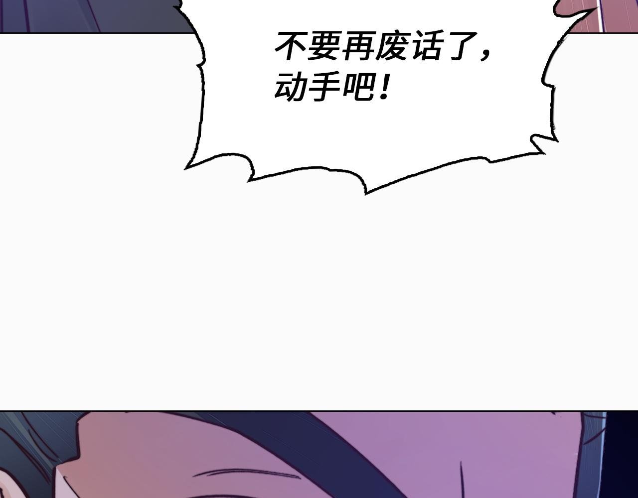 第47话 叛乱