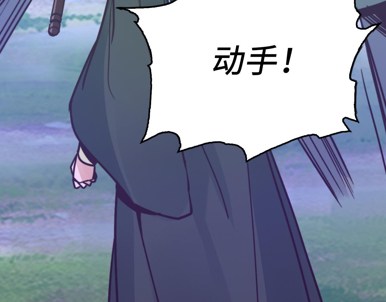 第47话 叛乱
