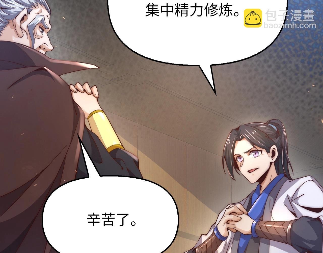 第5话 白熙武君