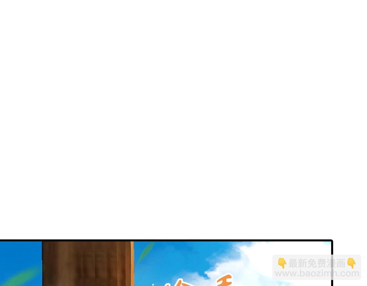 第5话 白熙武君