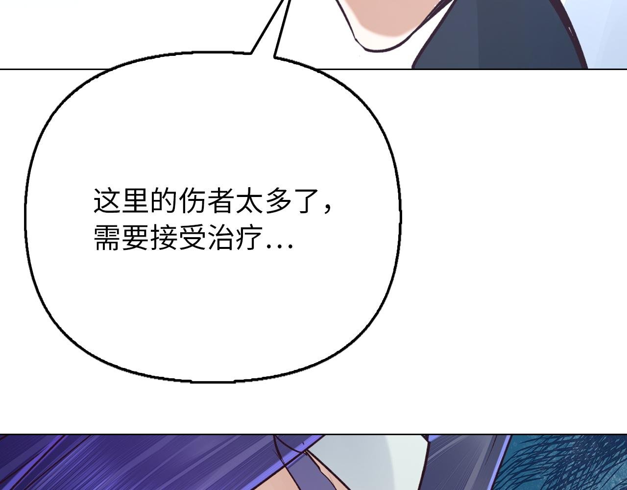 第一季完结 隐藏的实力