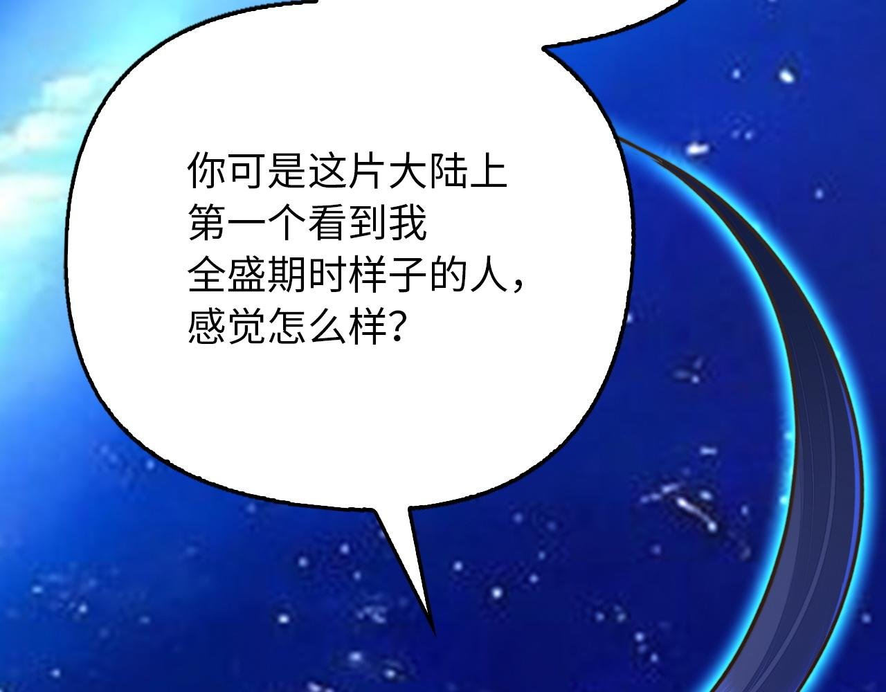 第一季完结 隐藏的实力