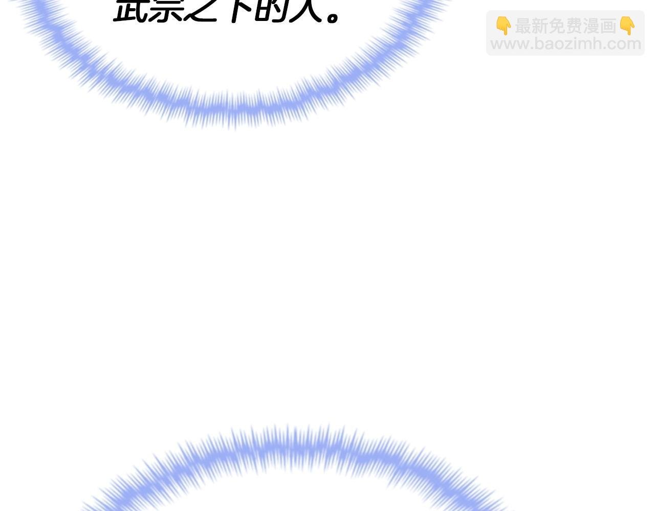 第6话 挑战家主之位