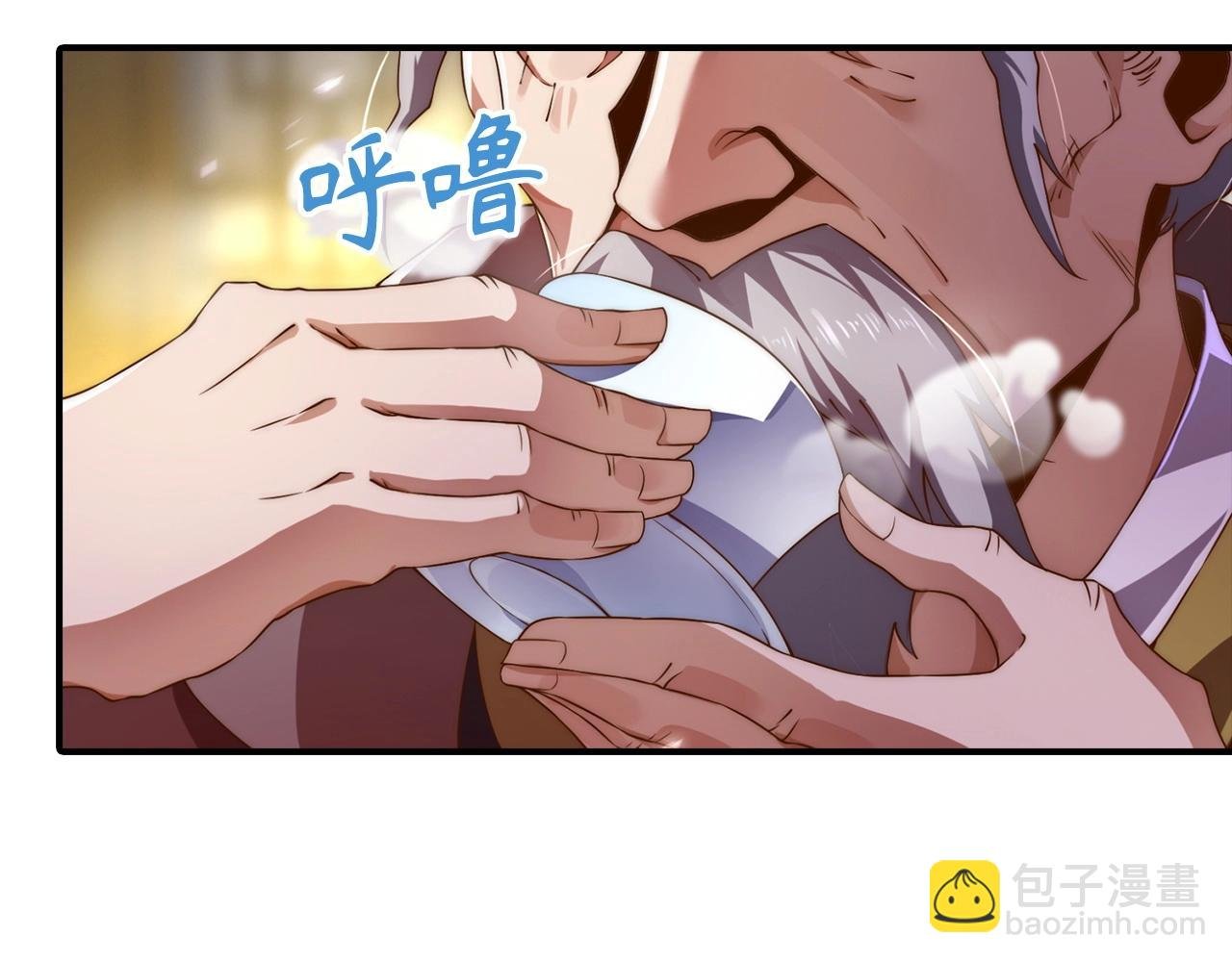 第6话 挑战家主之位