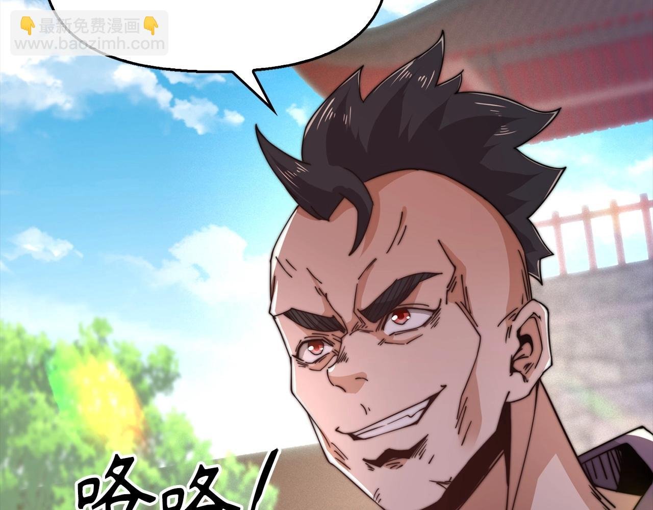 第7话 公然作弊