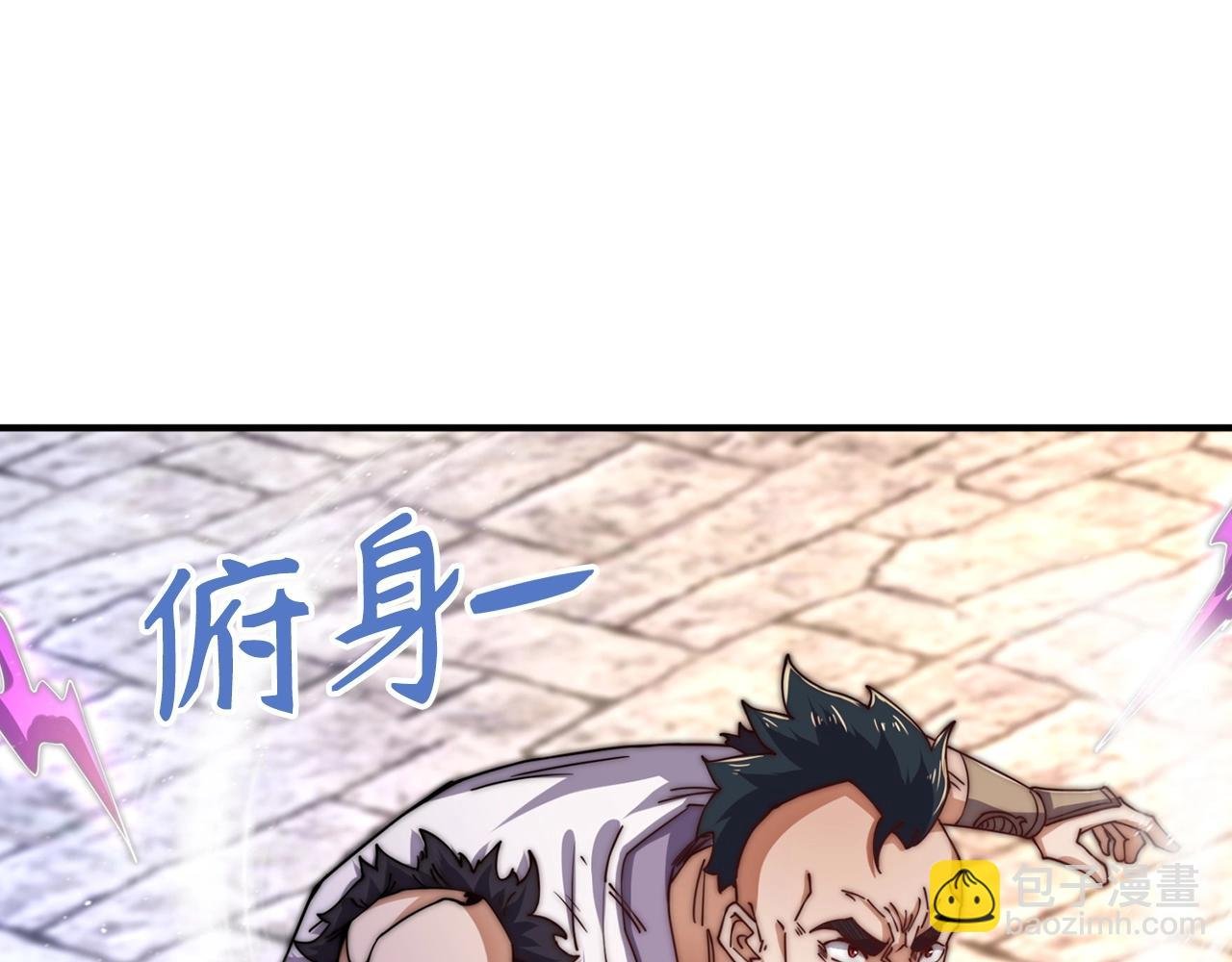 第7话 公然作弊