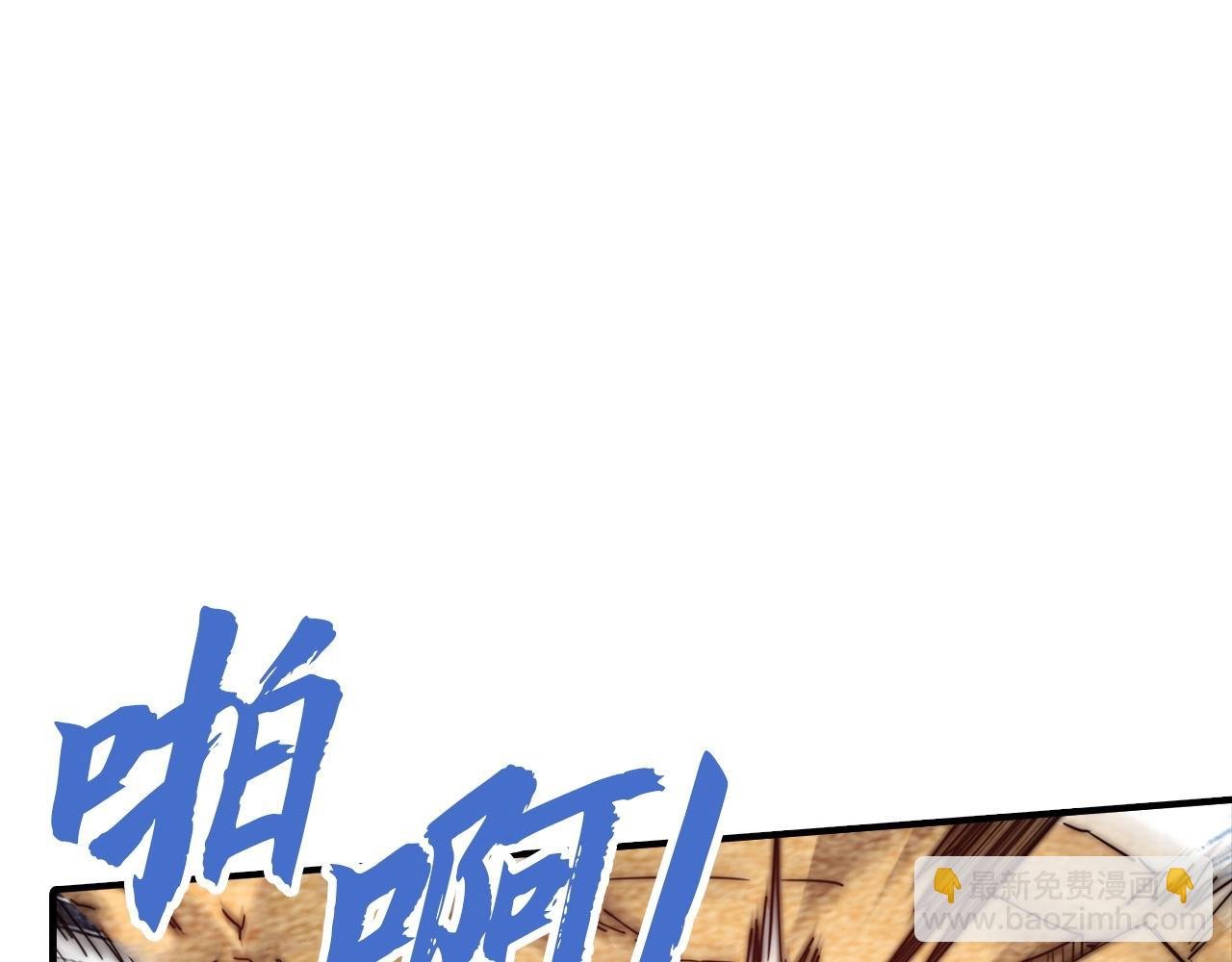 第7话 公然作弊