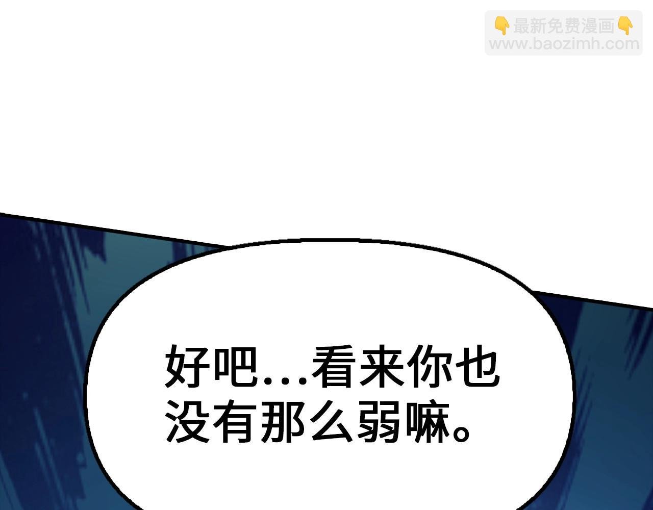 第7话 公然作弊