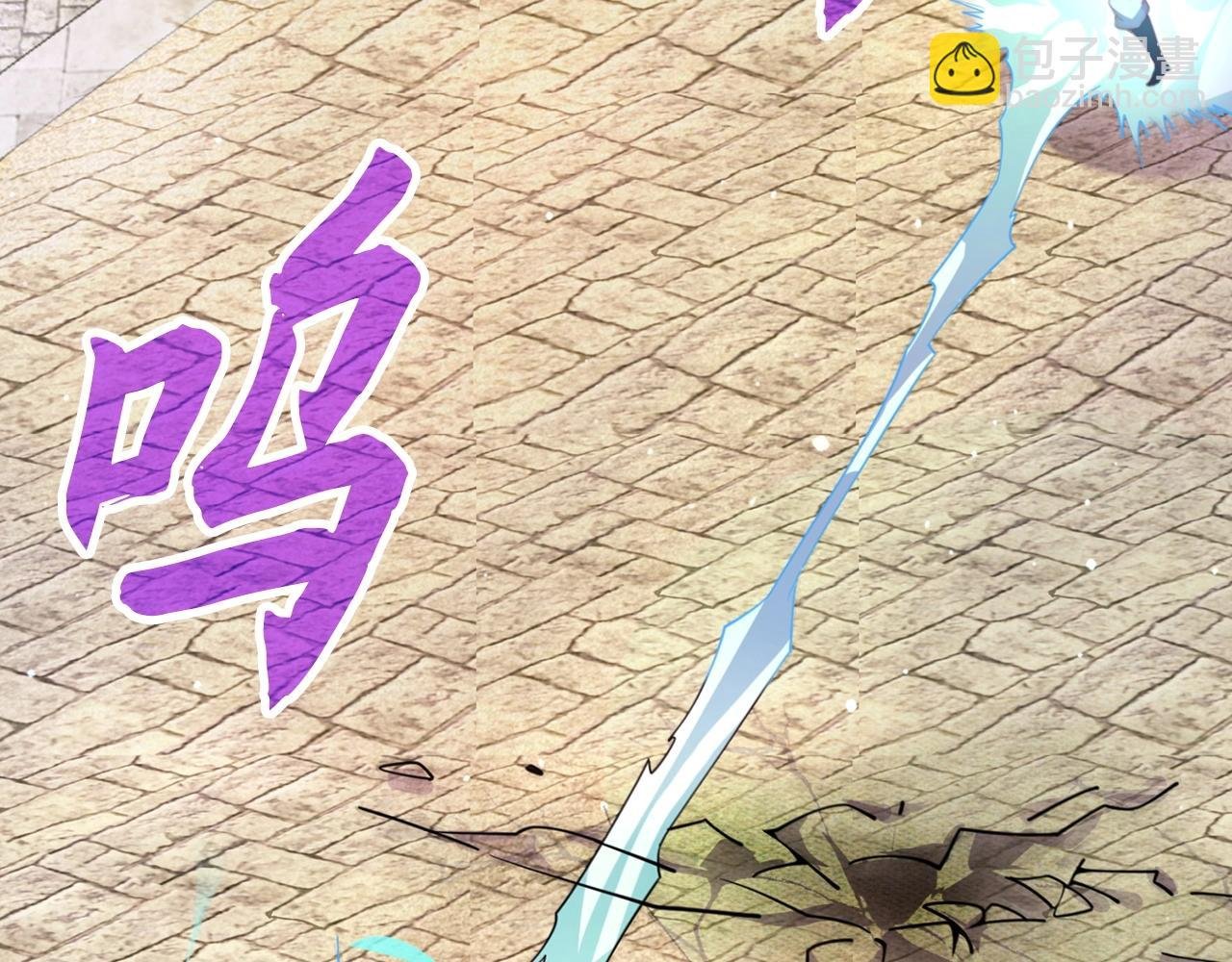 第8话 现在该轮到我了