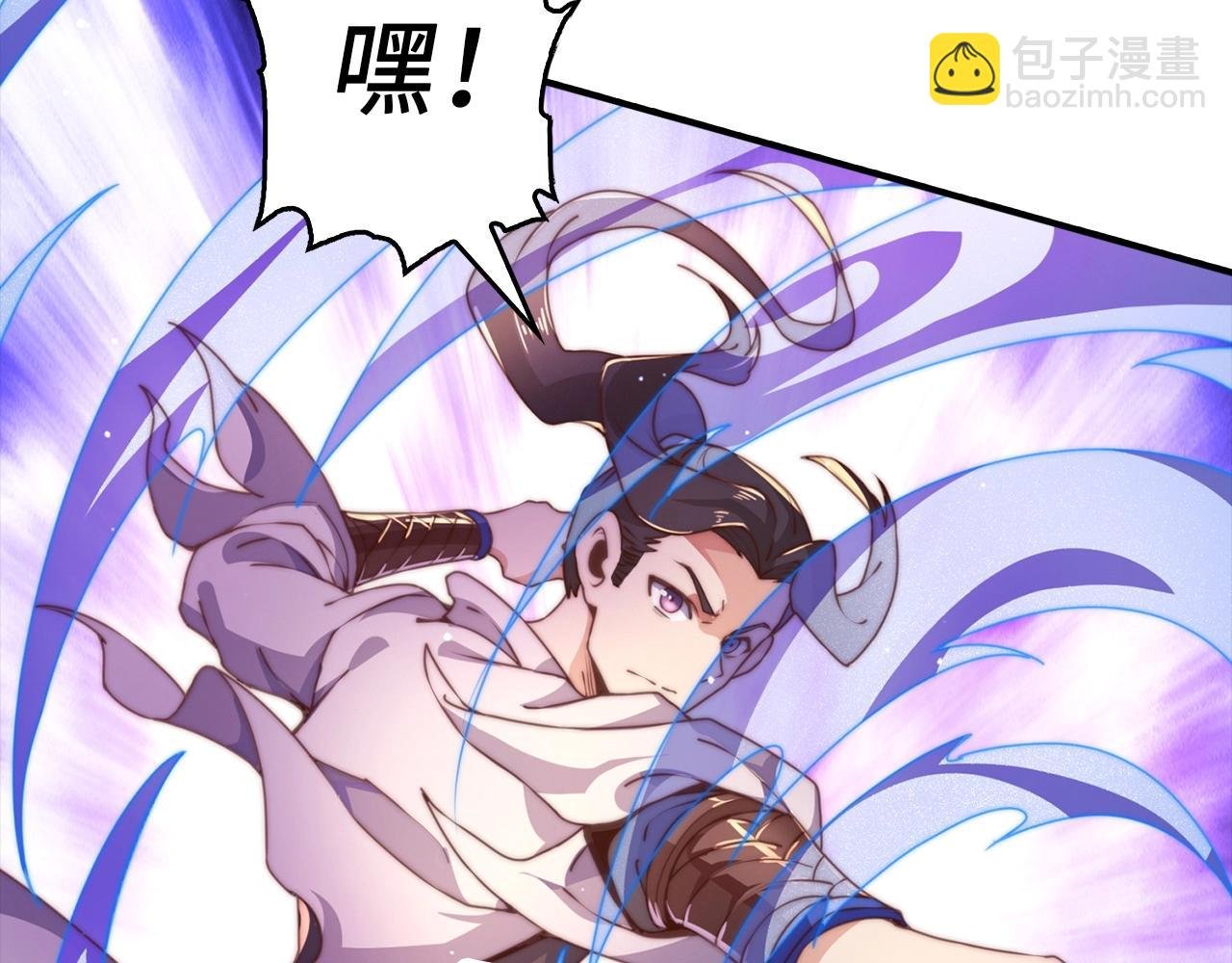 第8话 现在该轮到我了