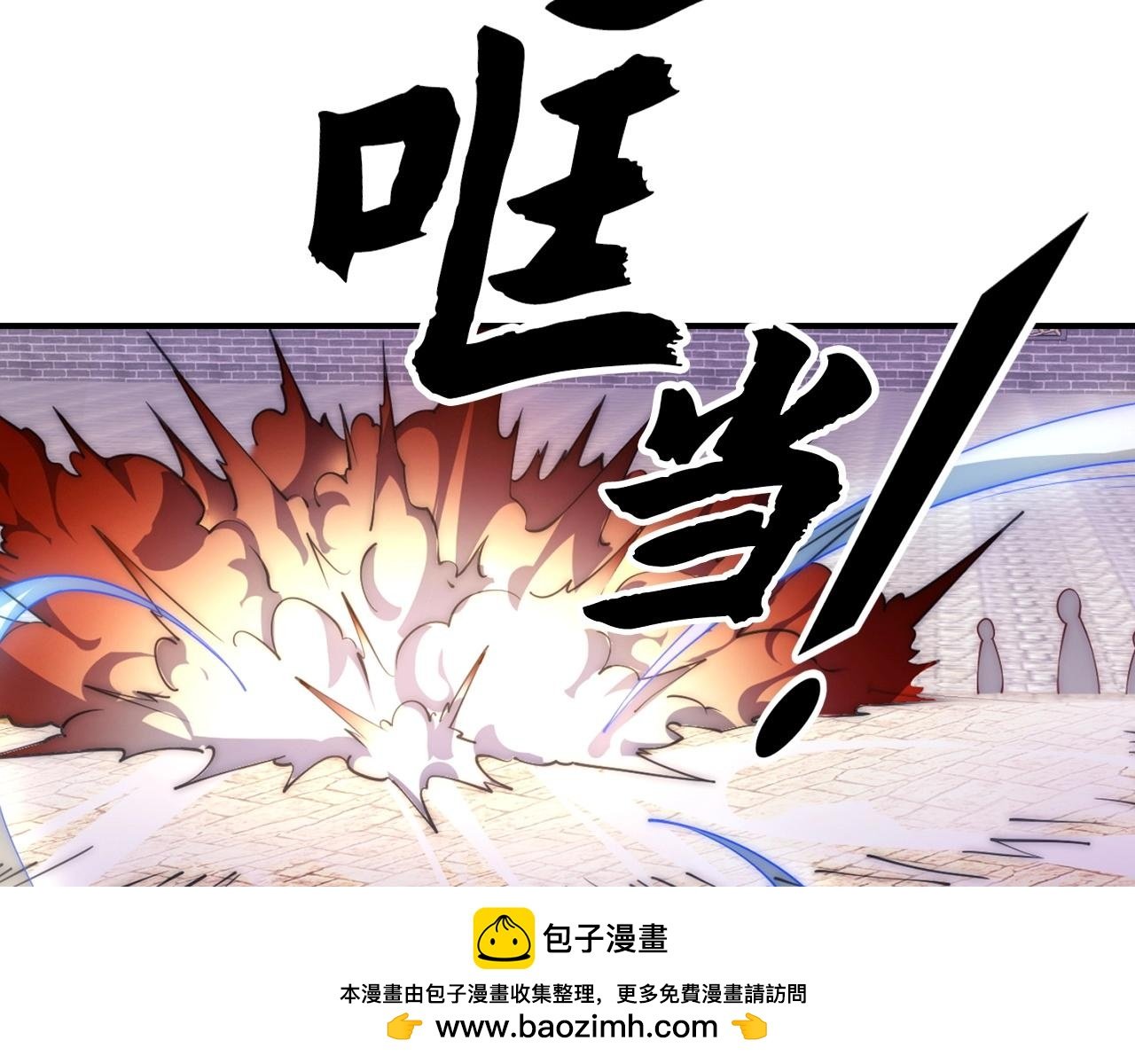 第8话 现在该轮到我了