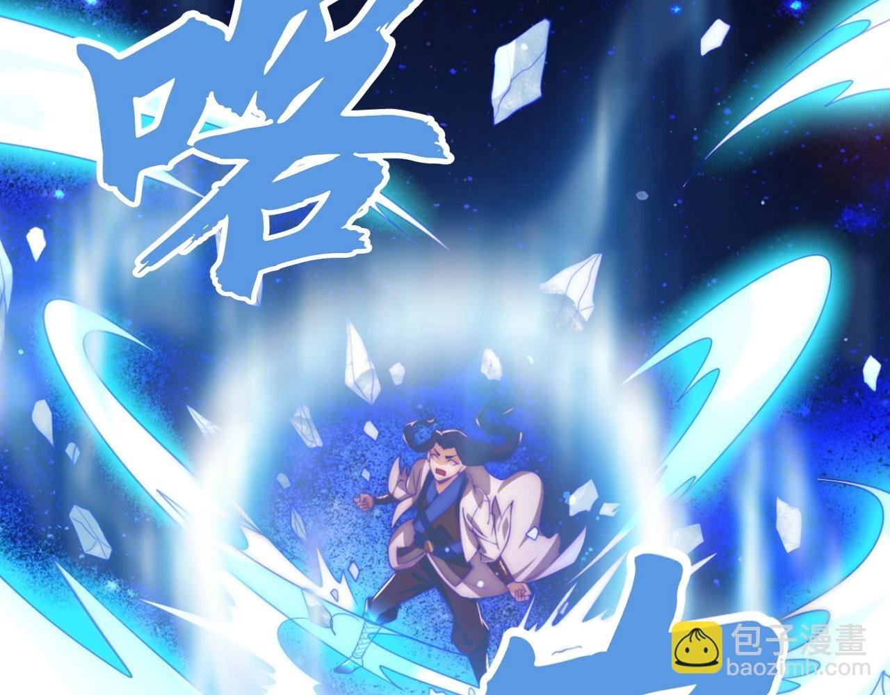 第9话 今天就是你的忌日