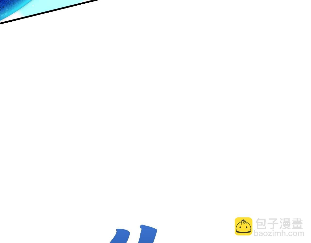第9话 今天就是你的忌日