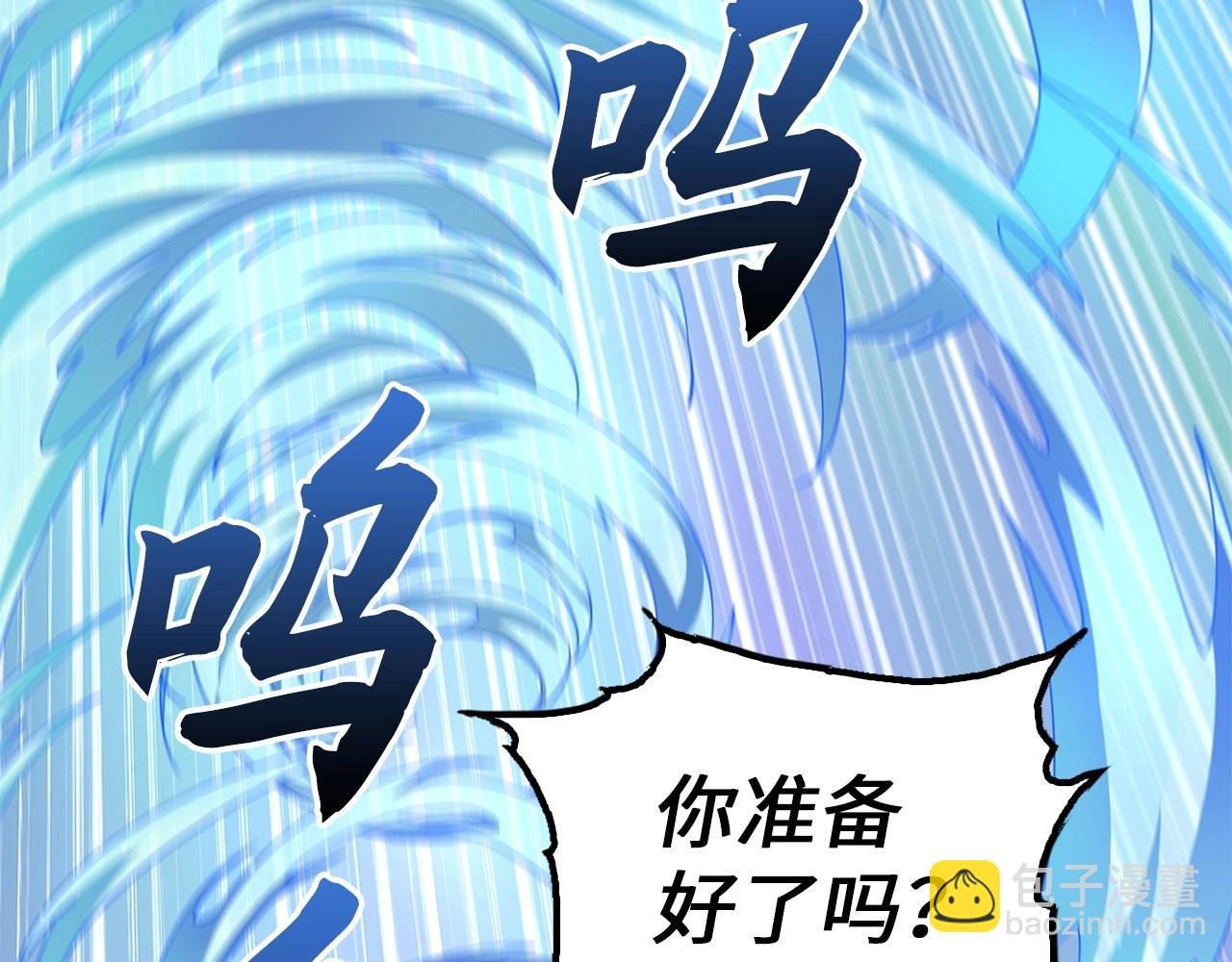 第9话 今天就是你的忌日