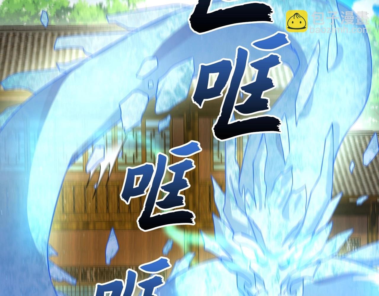 第9话 今天就是你的忌日