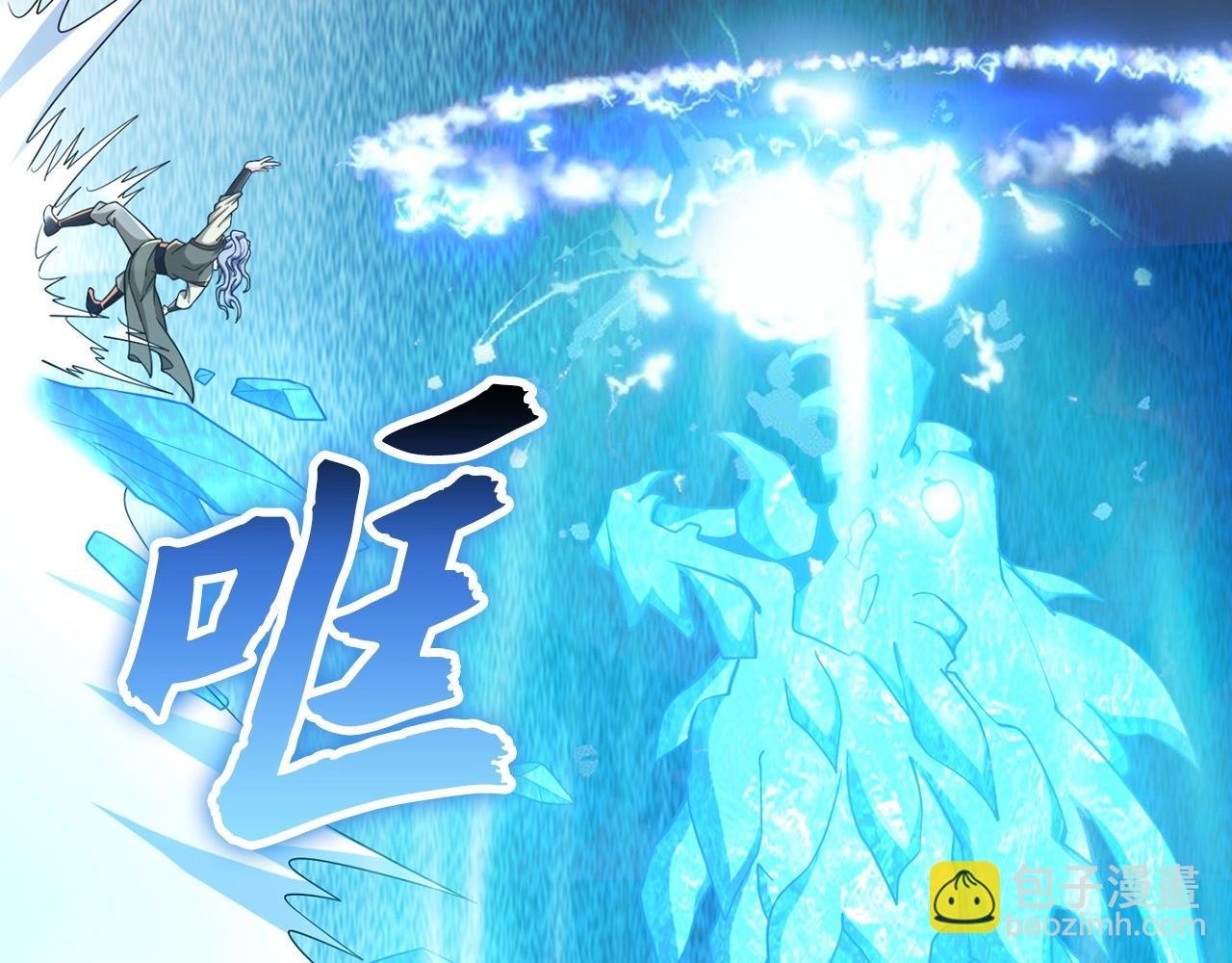 第9话 今天就是你的忌日
