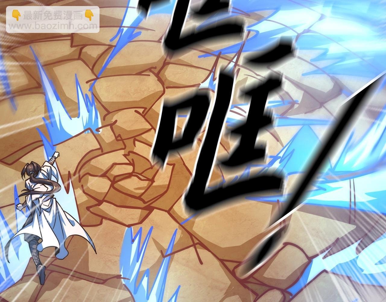 第9话 今天就是你的忌日