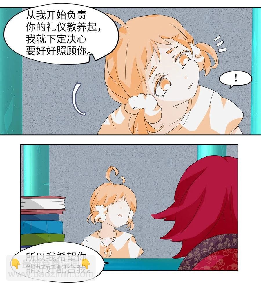 111 雾中彩虹（十）