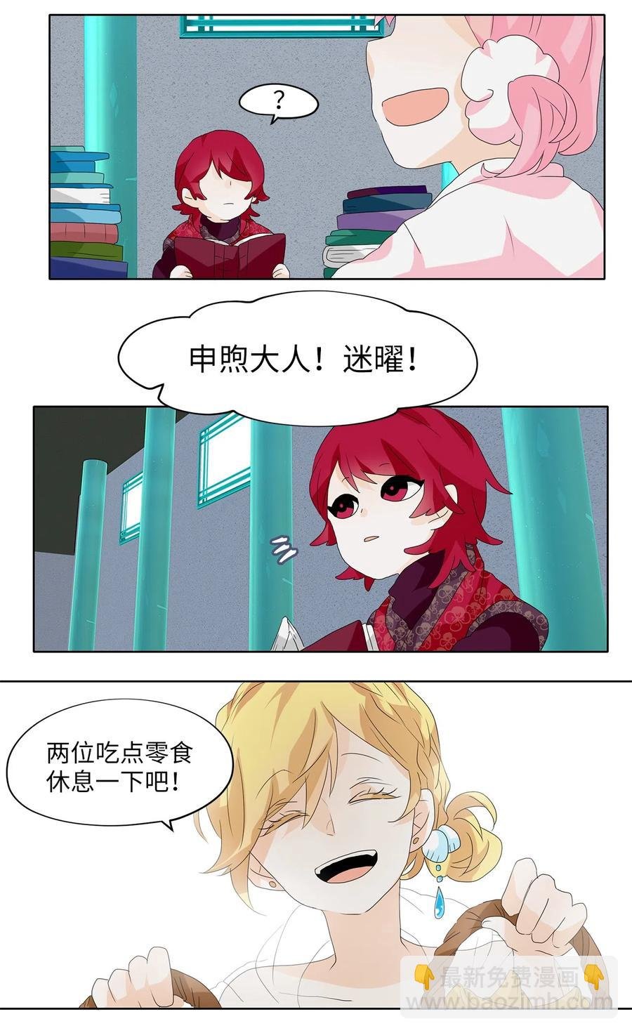 111 雾中彩虹（十）