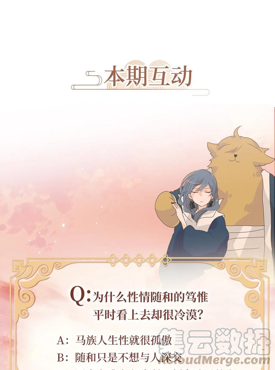114 月见草（三）