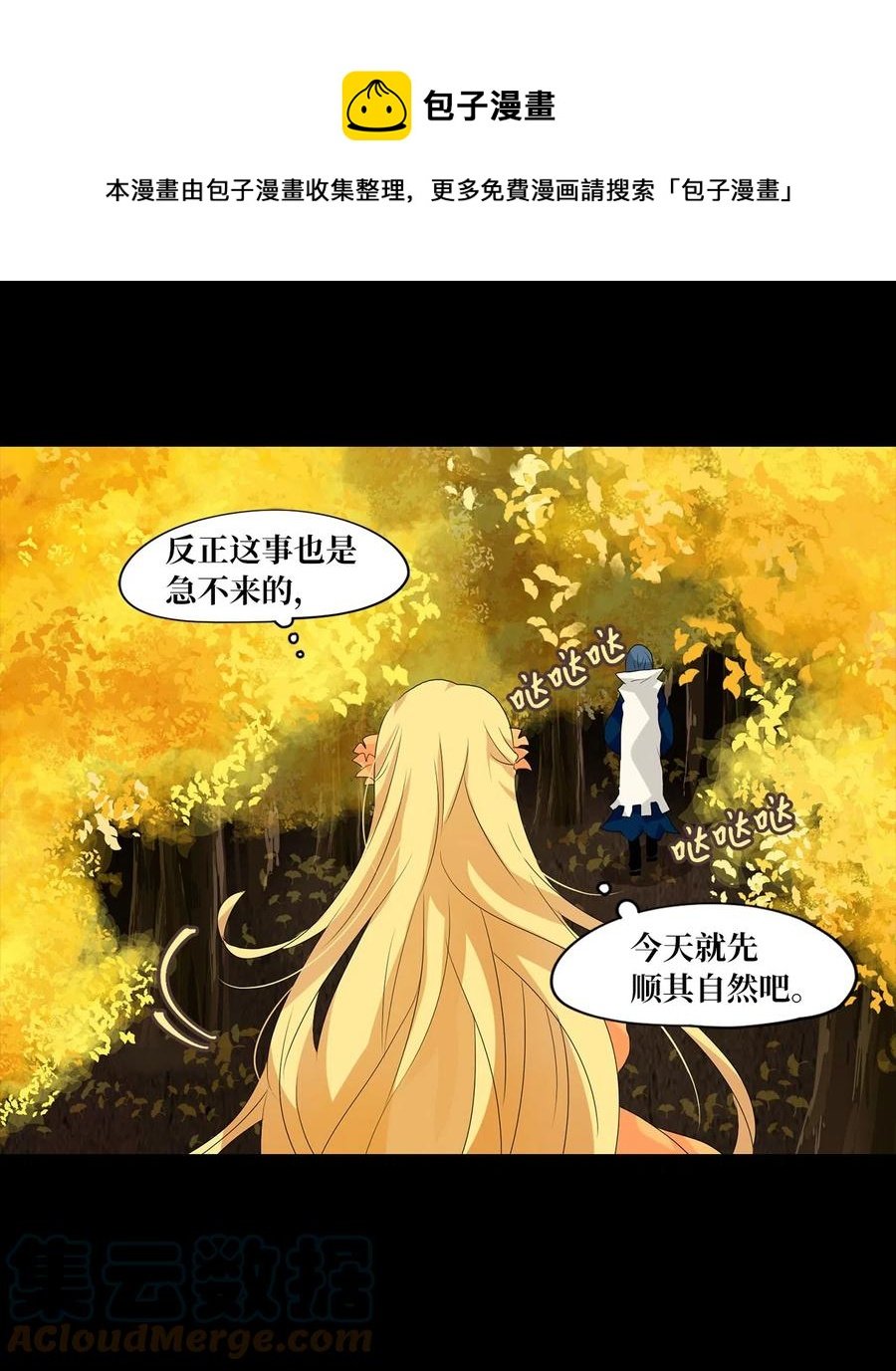 116 月见草（五）