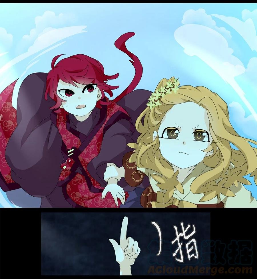 137 月下美人（十七）