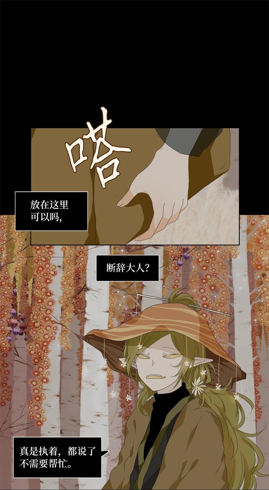 176 白日梦（七）